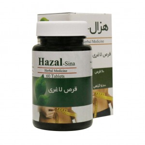 قرص کاهش اشتها هزال سینا فرآور