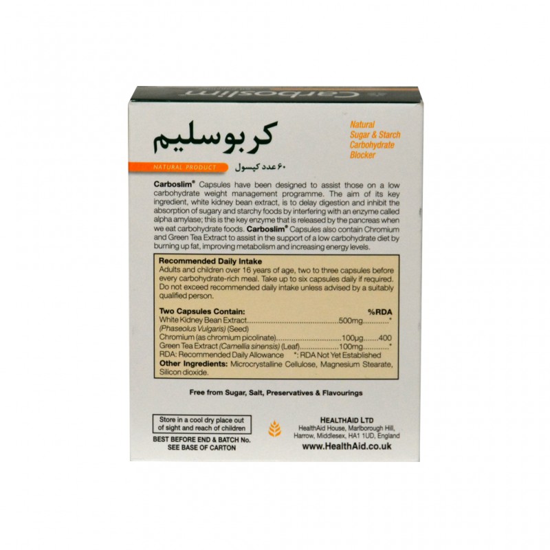 کپسول کربو اسلیم هلث اید 60 عددی