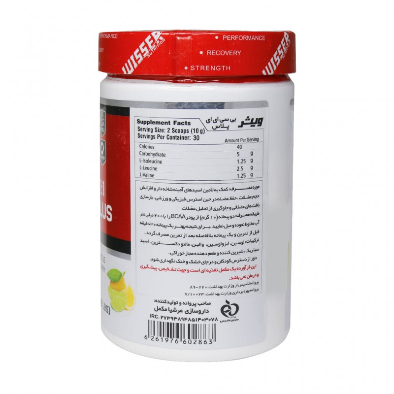 پودر بی سی ای ای پلاس ویثر 300 گرم