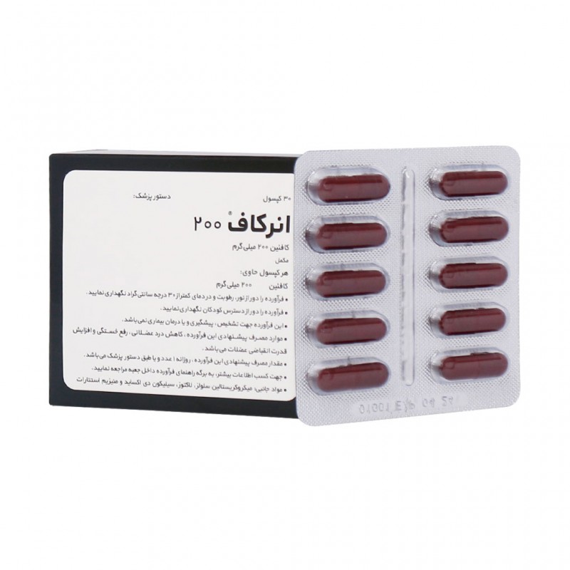 کپسول انرکاف کافئین 200 میلی گرم الحاوی 30 عددی