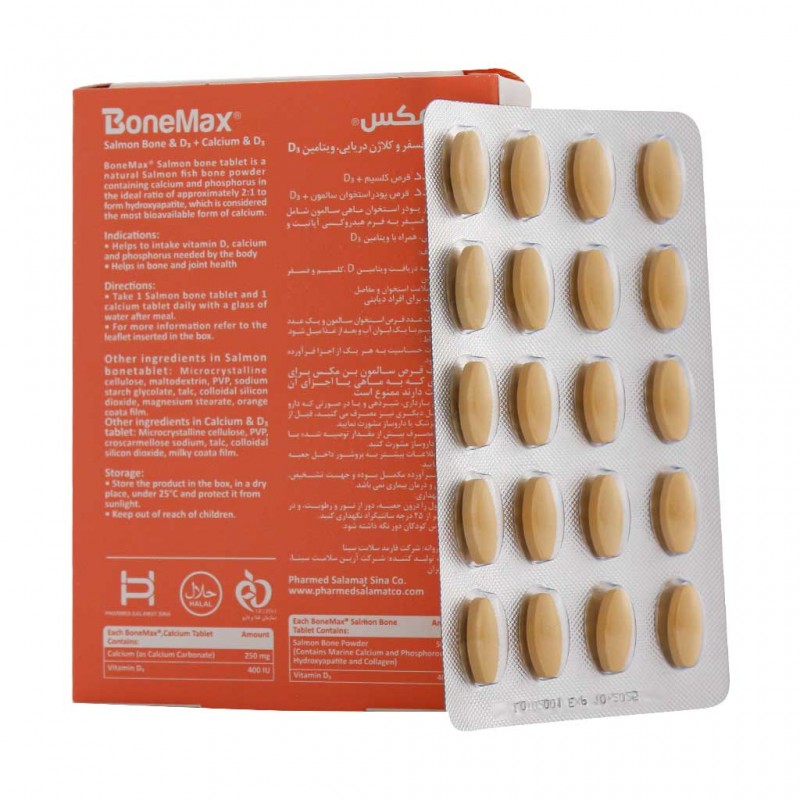 قرص بن مکس فارمد سلامت سینا 80 عدد