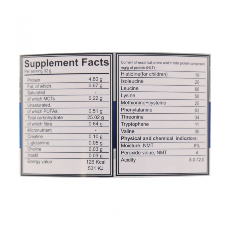 پودر گینر استلا نوتریشن 3100 گرم