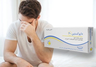 قرص داپوکستین برای زودانزالی آقایان: راهنمای کامل مصرف و نکات کلیدی