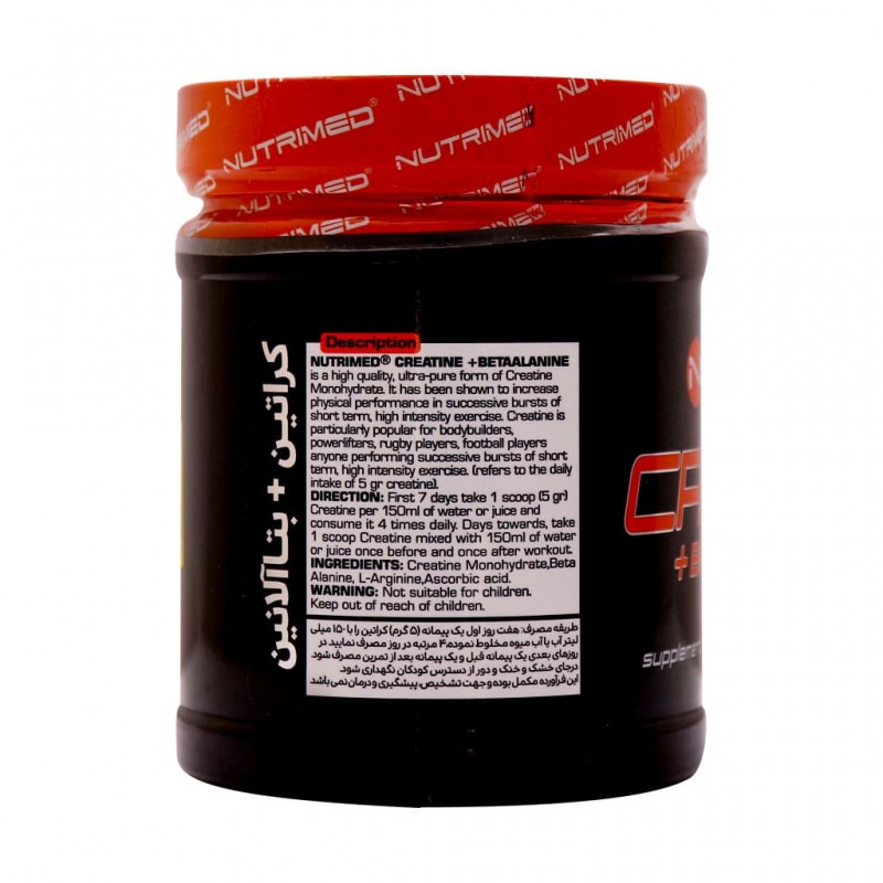 پودر کراتین و بتاآلانین نوتریمد 250 گرم